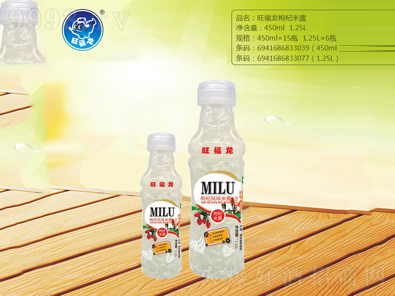 ¶450ml1.25L